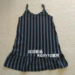 【ほぼ新品】ROXY ストライプ ノースリーブワンピース 10歳用