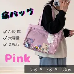 痛バッグ ピンク クリアポケット 推し活バッグ 痛バ オタ活 トートバッグ A4