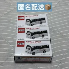 か*ず様 ホテルニューアカオ トミカ 送迎バス - メルカリ