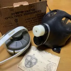 2026年最新】イスラエル ガスマスクの人気アイテム - メルカリ