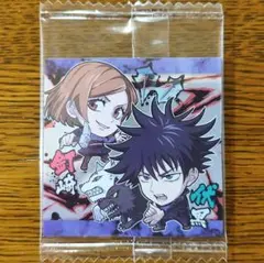呪術廻戦 ウエハース シール レア R 伏黒恵&釘崎野薔薇 1枚