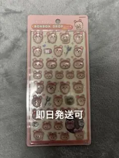 【正規品】 新作！ ちいかわ ボンボンドロップシール 第二弾 古本屋 カニ