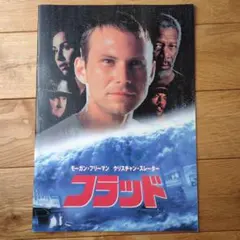 Item thumbnail for item 7b9cbae4-f524-45b4-9fa8-5e73239c3047