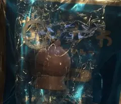 ちいかわ 映画 入場者特典 第4弾 めじるしアクセサリー チャーム ヒトハ