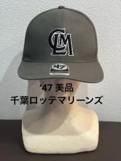 千葉ロッテマリーンズ ‘47 美品 アジャスタブルキャップ CM黒 ユニセックス