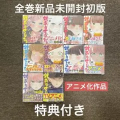 対ありでした。〜お嬢さまは格闘ゲームなんてしない〜　1巻〜10巻