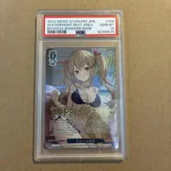買い物帰り 双葉理央 SP PSA10 - メルカリ