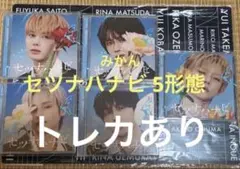 TOMORROW X TOGETHER セツナハナビ CD 5形態セット トレカ