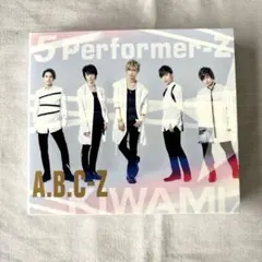 A.B.C-Z 5 Performer-Z KIWAMI盤