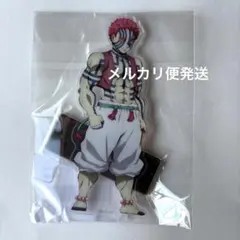 鬼滅の刃　猗窩座　アクリルスタンド　鬼イラスト　アクリルスタンド　猗窩座アクスタ