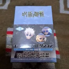 呪術廻戦 懐玉・玉折 五条悟 キャラバッジコレクション 缶バッジ