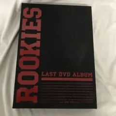 2026年最新】ルーキーズ 卒業 DVDの人気アイテム - メルカリ