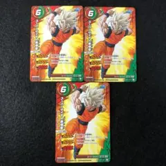 X3　スーパーサイヤ人孫悟空　ミラクルバトルカードダス ミラバト