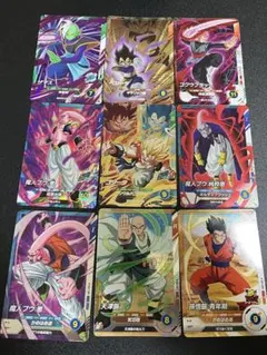 ドラゴンボールスーパーダイバーズ　カード　9枚セット