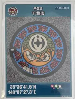 Item thumbnail for item 929b2f61-39fe-4a11-9b15-b416e7b71459