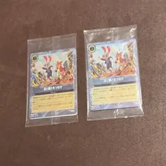 ズートピア2 入場者特典