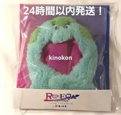 キンプリ Re:ERA in DOME アレックス はぴぬい着せ替え衣装 永瀬廉