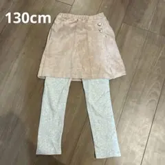 petit main コーデュロイ スカパン 130cm キッズ　スカート付き
