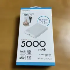 HIDISC 5000mAh モバイルバッテリー