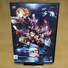 劇場版 鬼滅の刃 無限列車編('20アニプレックス/集英社/ufotable)