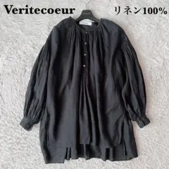 2026年最新】Veritecoeur ヴェリテクールの人気アイテム - メルカリ