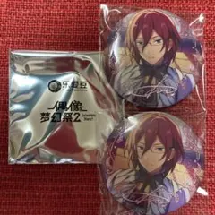 あんスタ 中国 招募缶バッジ 2個 茨