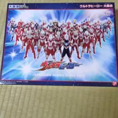 Item thumbnail for item cee38704-69e1-4cbd-ae3e-998057752c61