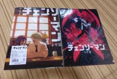 Item thumbnail for item 2c37523f-a302-49bc-9e95-093c524841b6