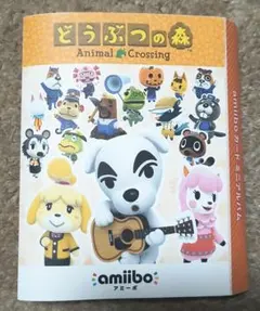 どうぶつの森 amiibo アルバム