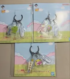 たまごっちプチプチおみせっち 一番くじ 3連アクリルチャーム