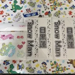 Snow Man 目黒蓮ホログラムシールセット