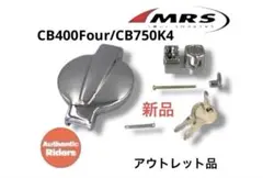 希少！ 新品 CB400F CB250T ゲージ付き タンク キャップ 朝日電装