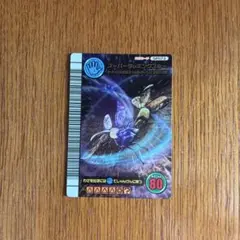 恐竜キング 超わざカード ビッグモールアタック エド キャラ入り