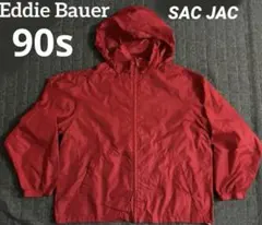 90s エディーバウアー　アノラック　パッカブル　SAC JAC
