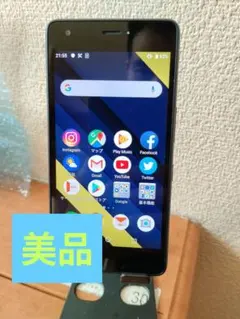 2026年最新】Qua phoneの人気アイテム - メルカリ