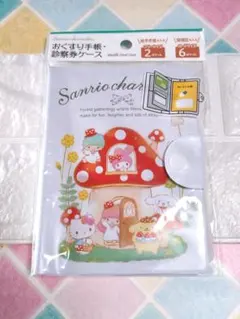3/19までの限定価格‼️サンリオ♥お薬手帳✨診察券ケース《キャラクターズ》