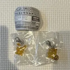 ポムポムプリン めじるしアクセサリー　2点セット