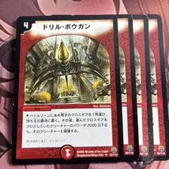 2026年最新】ボウガンの人気アイテム - メルカリ