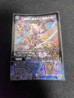 2025年最新】エピタフの人気アイテム - メルカリ