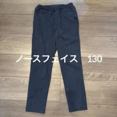 THE NORTH FACE ロングパンツ 130cm ネイビー