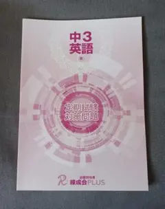 2025年最新】錬成会の人気アイテム - メルカリ