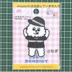 Item thumbnail for item d50a6b8c-4f39-4be8-a3e8-ffc89e96afb9