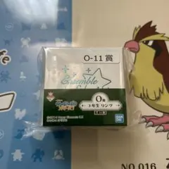 あんさんぶるスターズ！ 一番アクセ O賞 3年生リング　朔間零