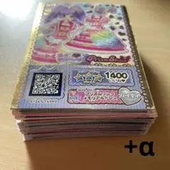 プリチケまとめ売り