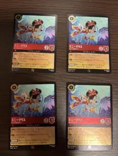 2026年最新】ミニーマウス ロルカナの人気アイテム - メルカリ