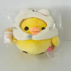 【新品】リラックマ ねこねこの湯 キイロイトリ ぬいぐるみ