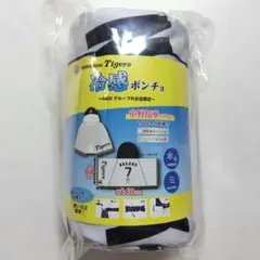 阪神タイガース 中野拓夢　冷感ポンチョ GiGO限定