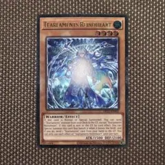 遊戯王　ティアラメンツ・レイノハート　EU版(英語) レリーフ　OTS