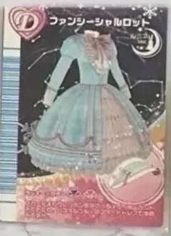 2026年最新】ラブandベリー カード 2007冬の人気アイテム - メルカリ