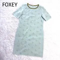 良品✨フォクシー 花柄ワンピース 42 XL 半袖 ひざ丈 ミントグリーン